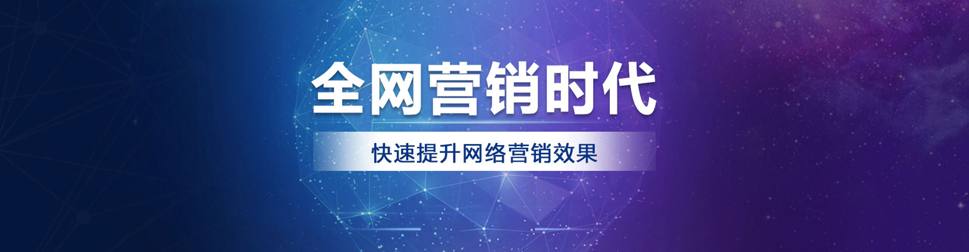 西乡塘sem竞价员