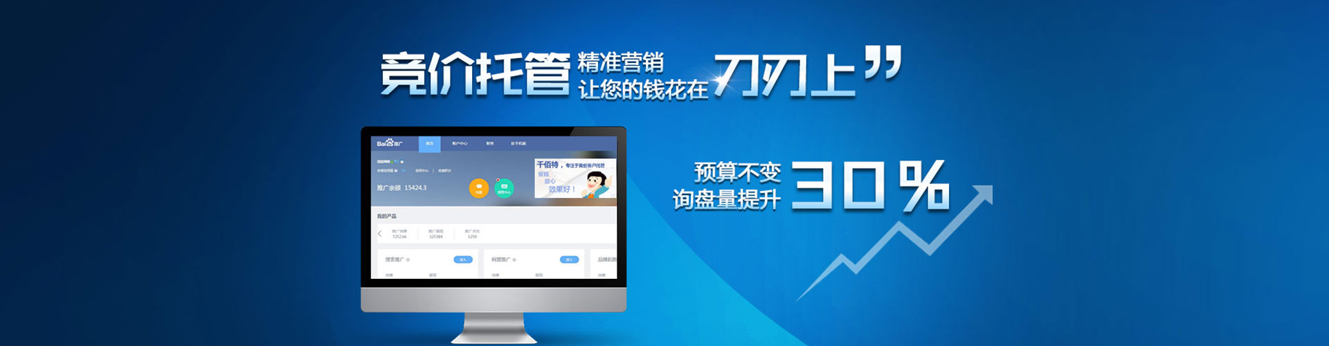 西乡塘信息流平台