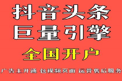 百度竞价包年服务：助力企业快速抢占市场