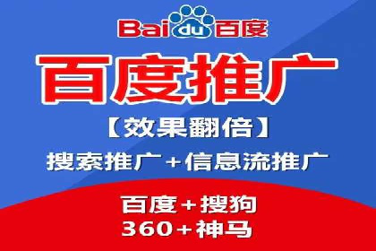 创意与策略并重：信息流广告开户成功案例解读