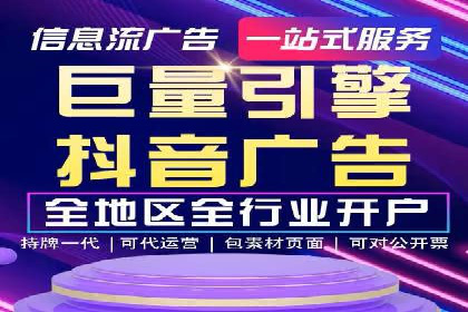 网络推广开户秘诀：成功案例启示录